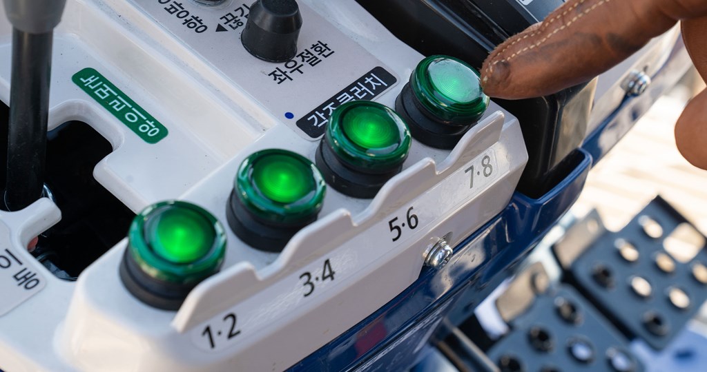 2. Row clutch button