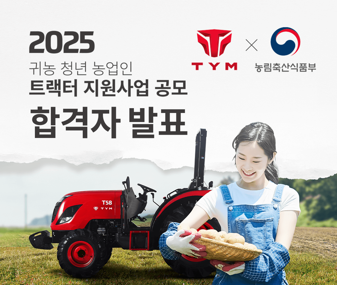 합격자 발표 및 행사 안내<br/><br/>