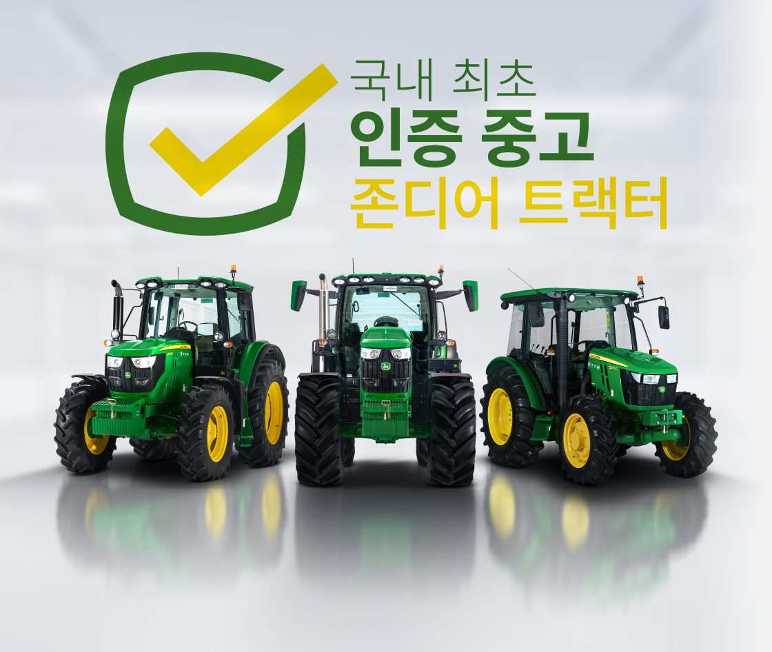 인증이니까<br/>안심하세요!
